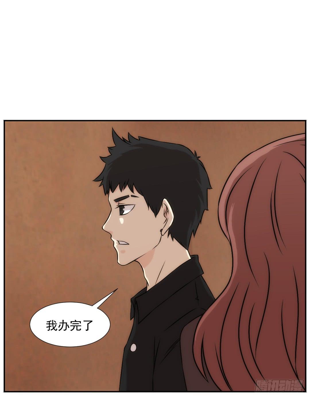 底细40