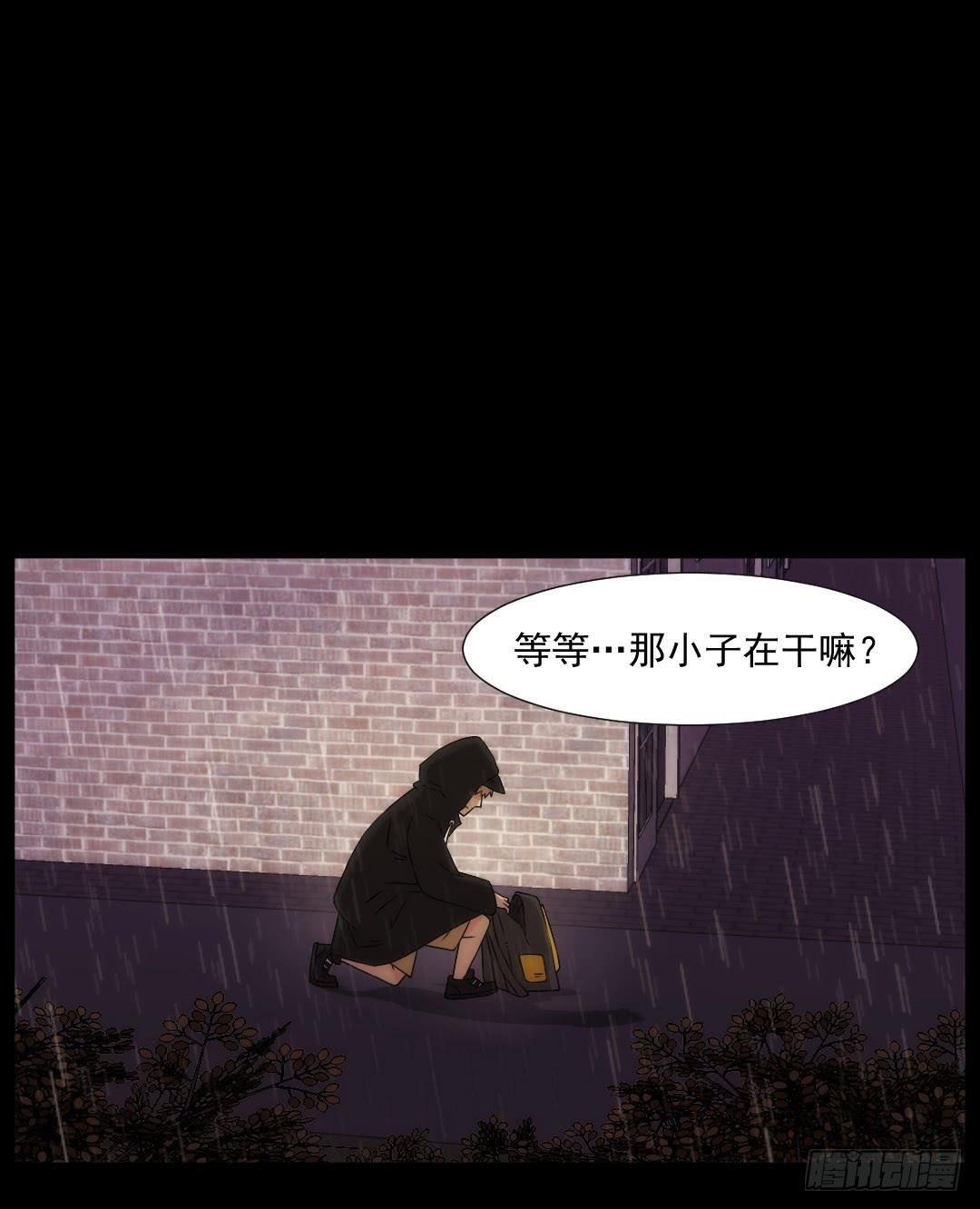 陌路43