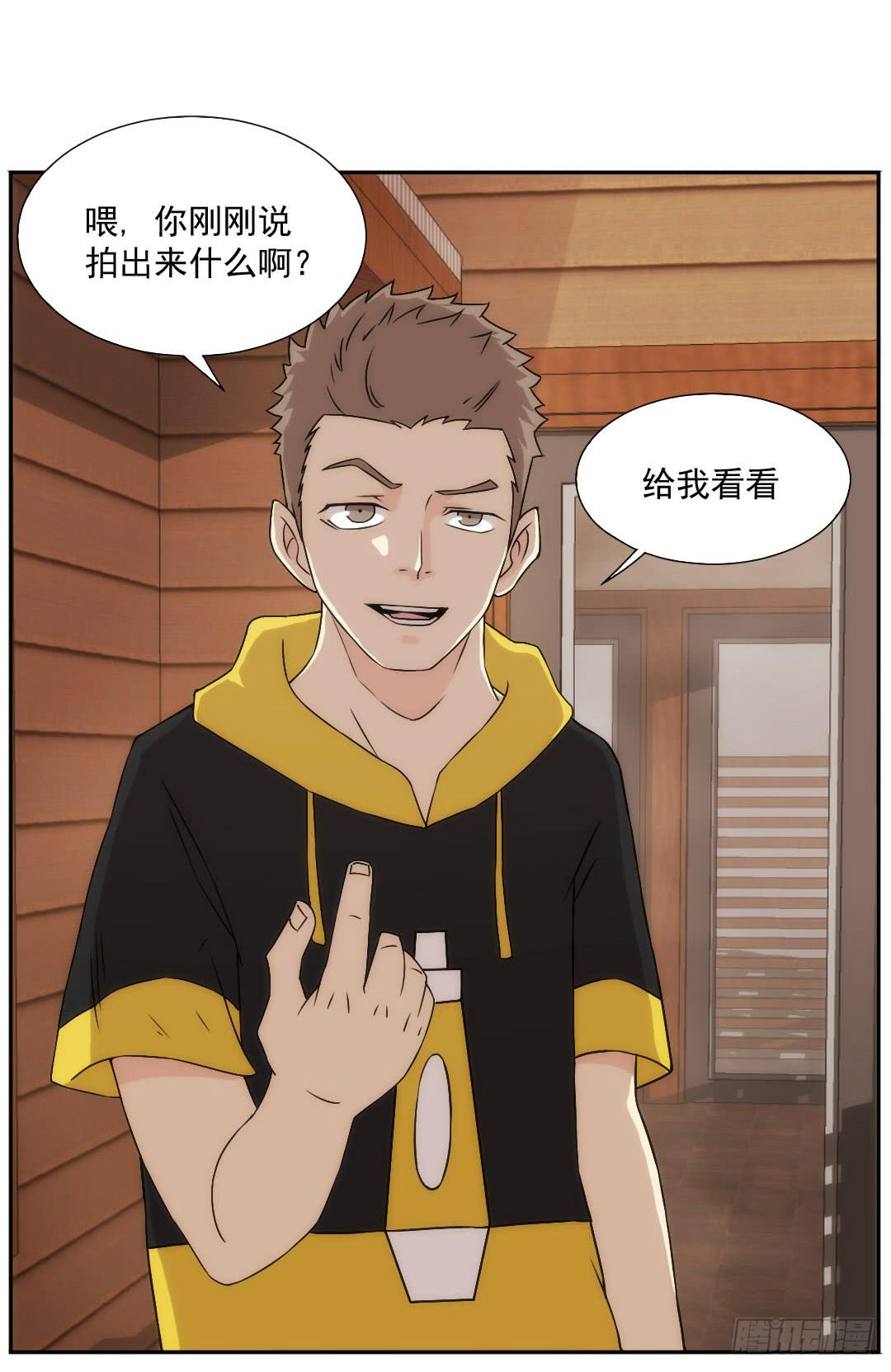 断裂2
