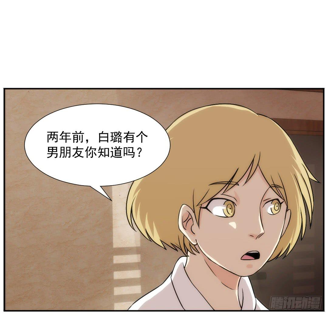 断裂27