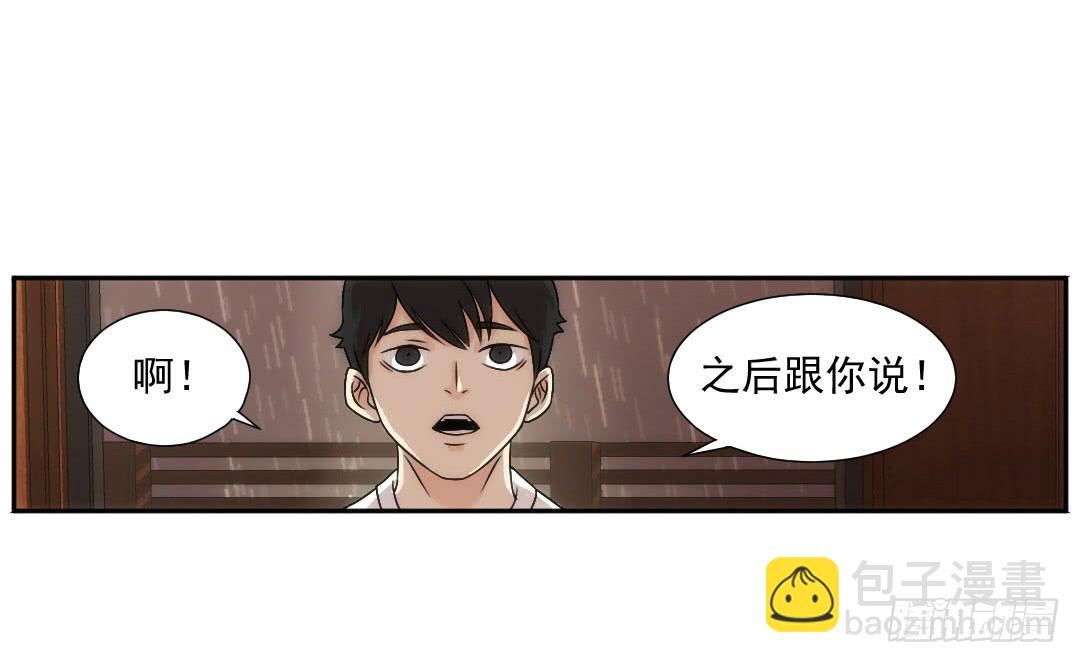 断裂45