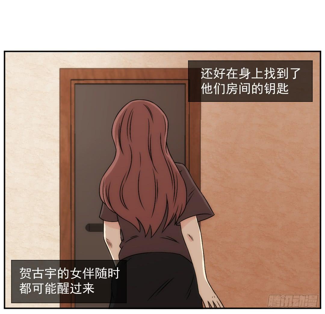 底细26