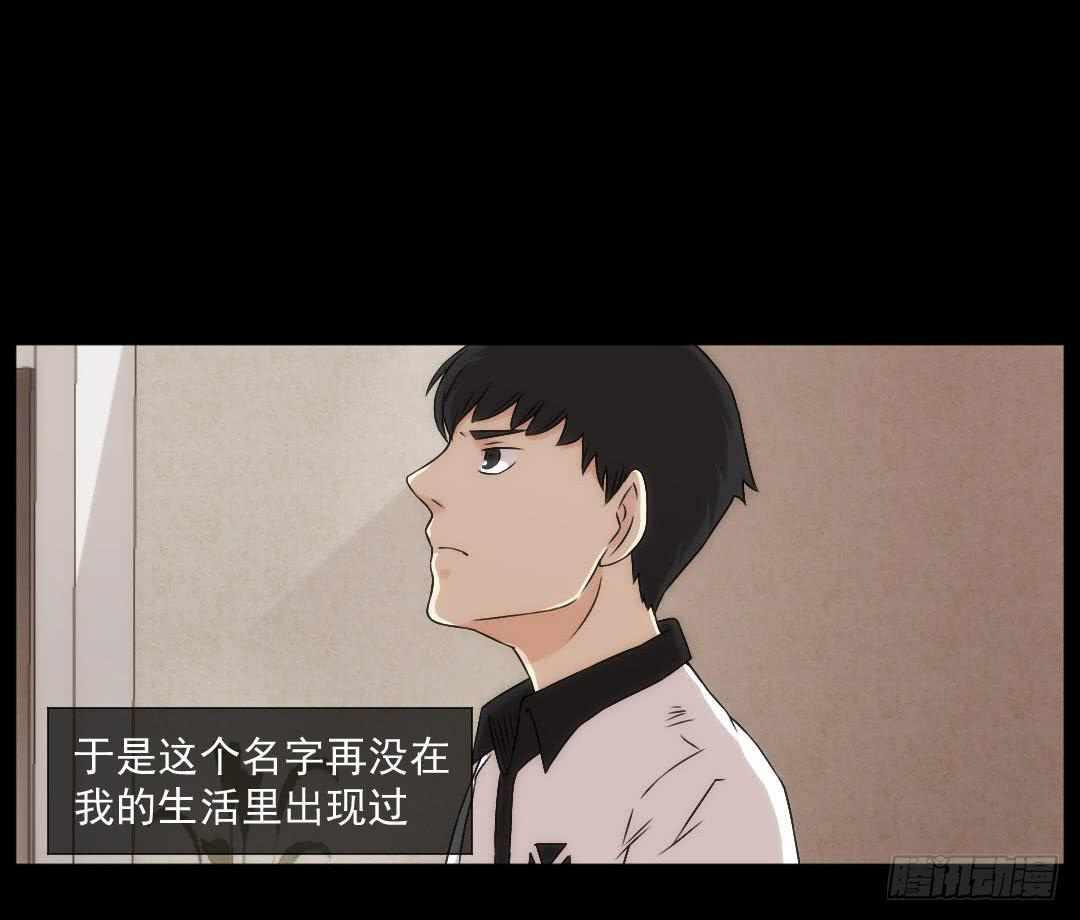 陌路69