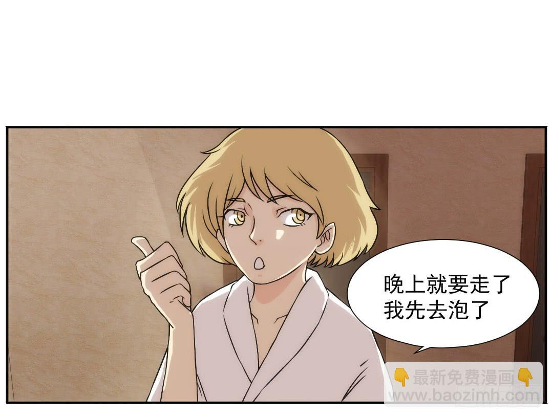 断裂16