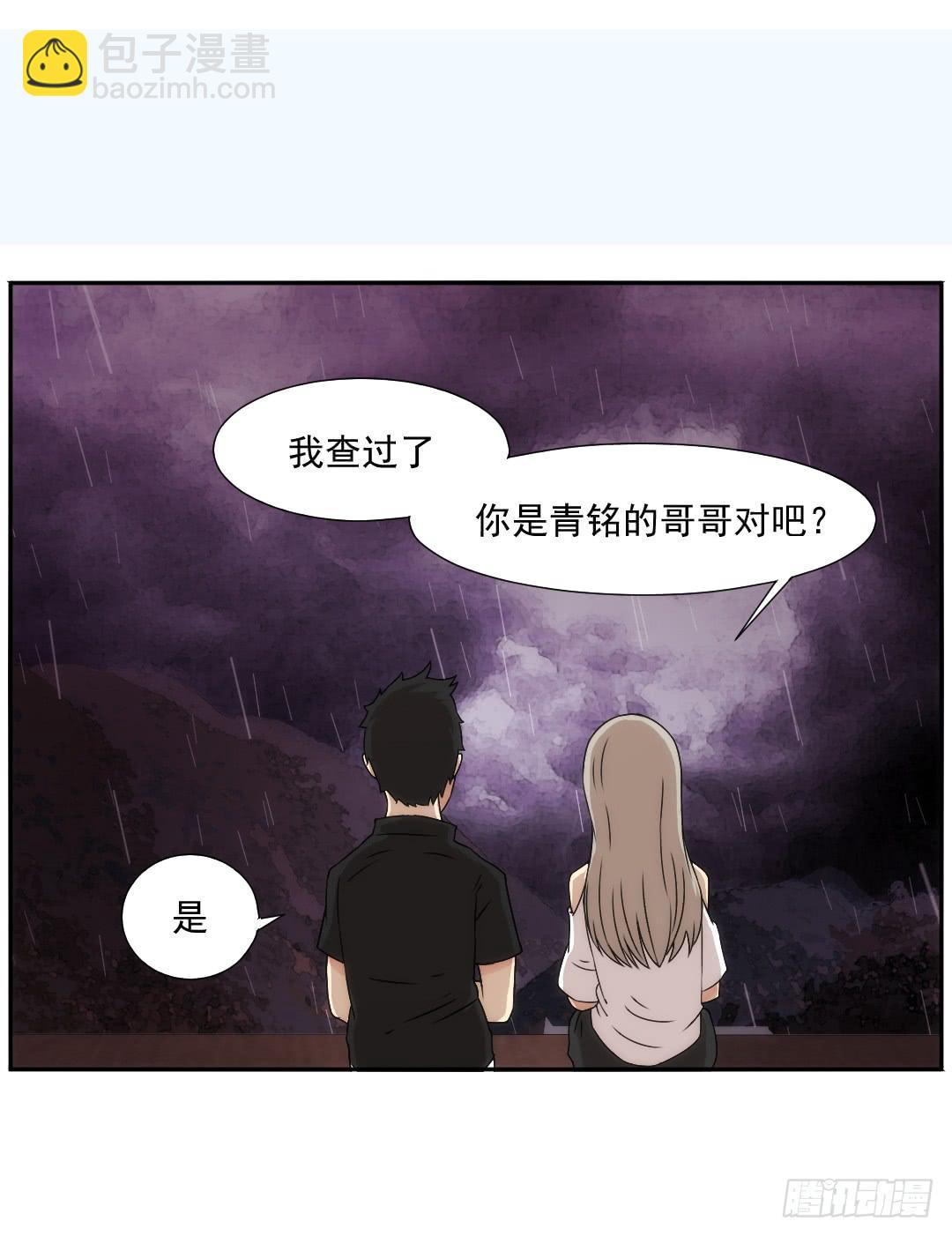 知道7