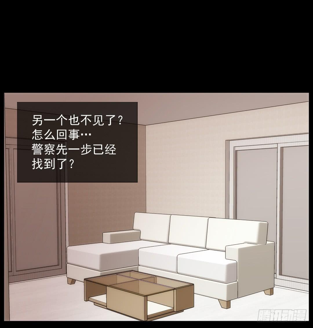 消失29