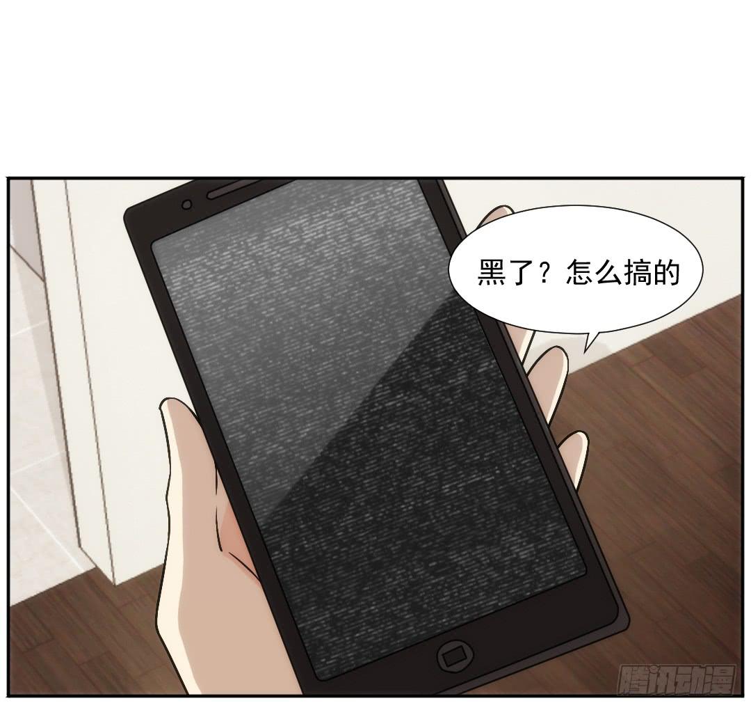 头部38