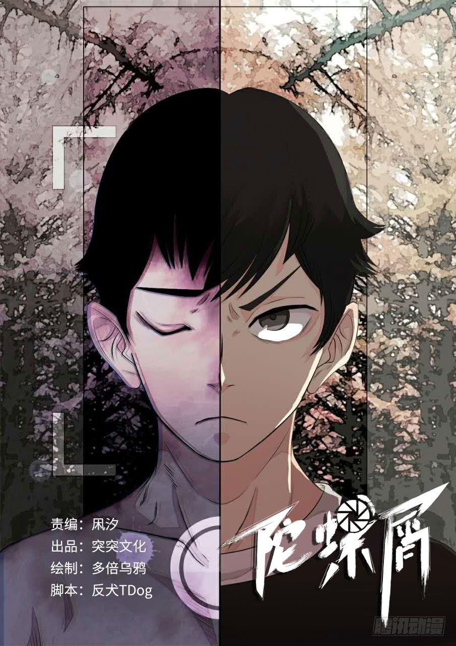 引线0