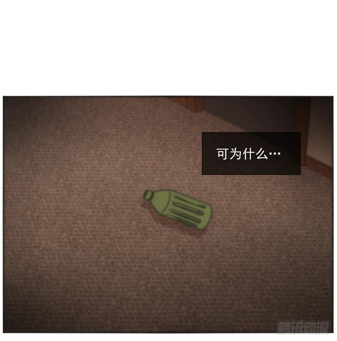 陷落60