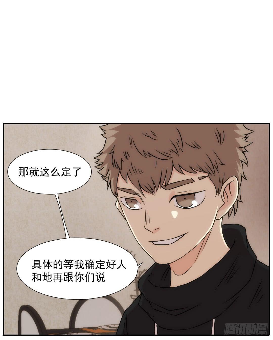 青铭29