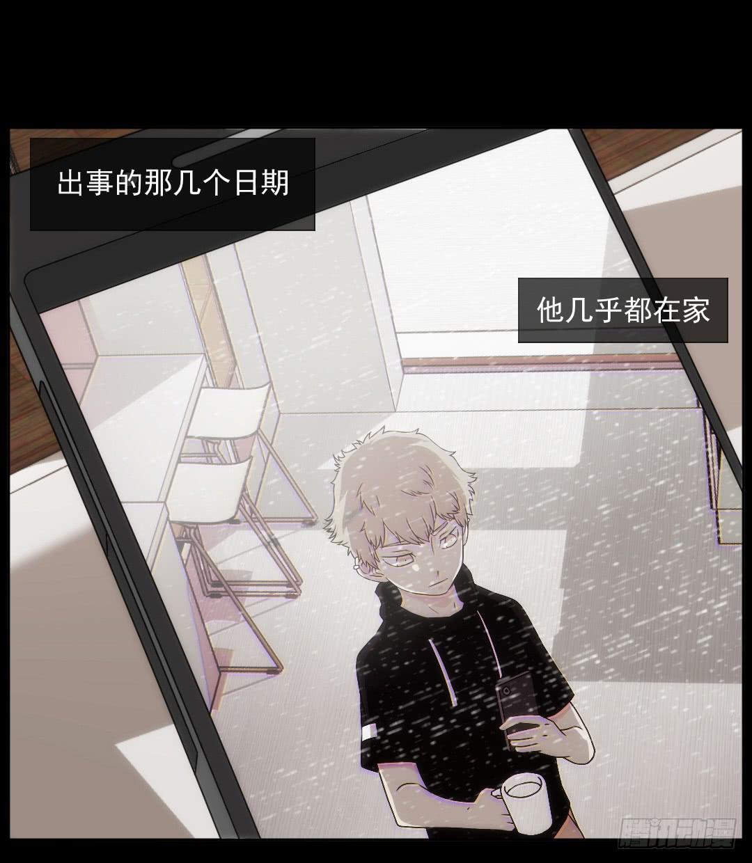 消失9