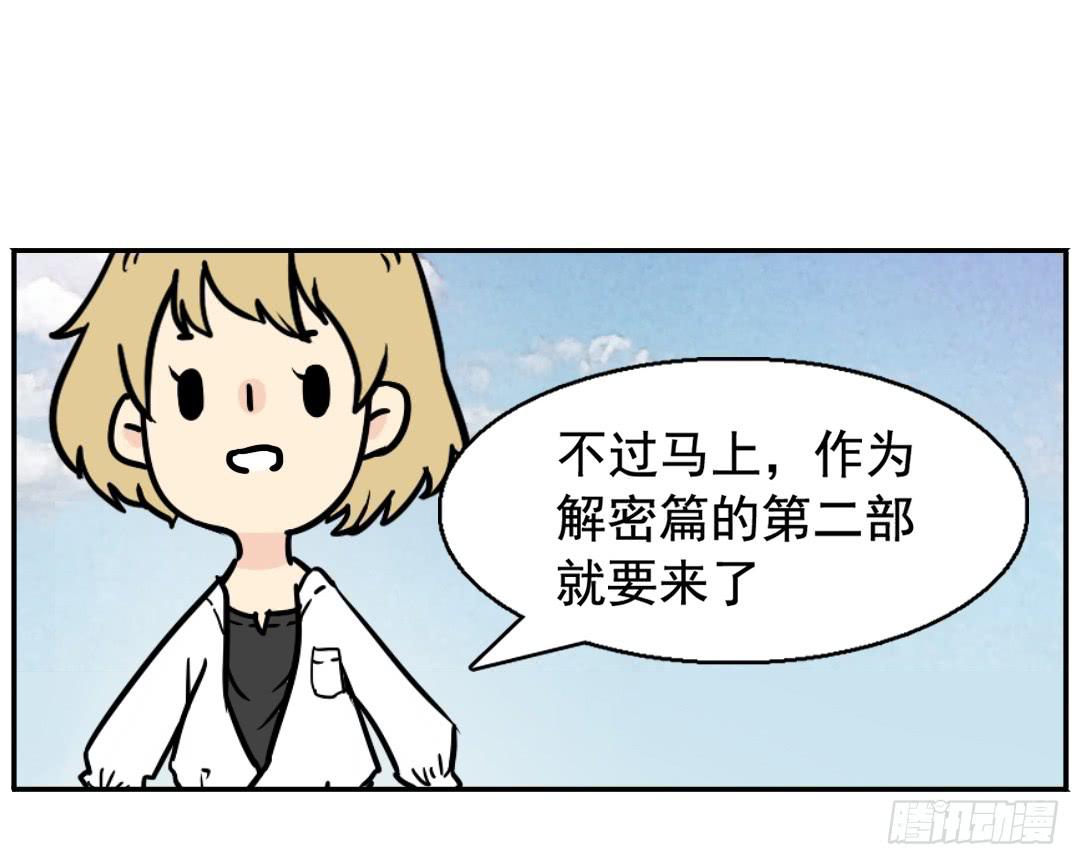 二次6