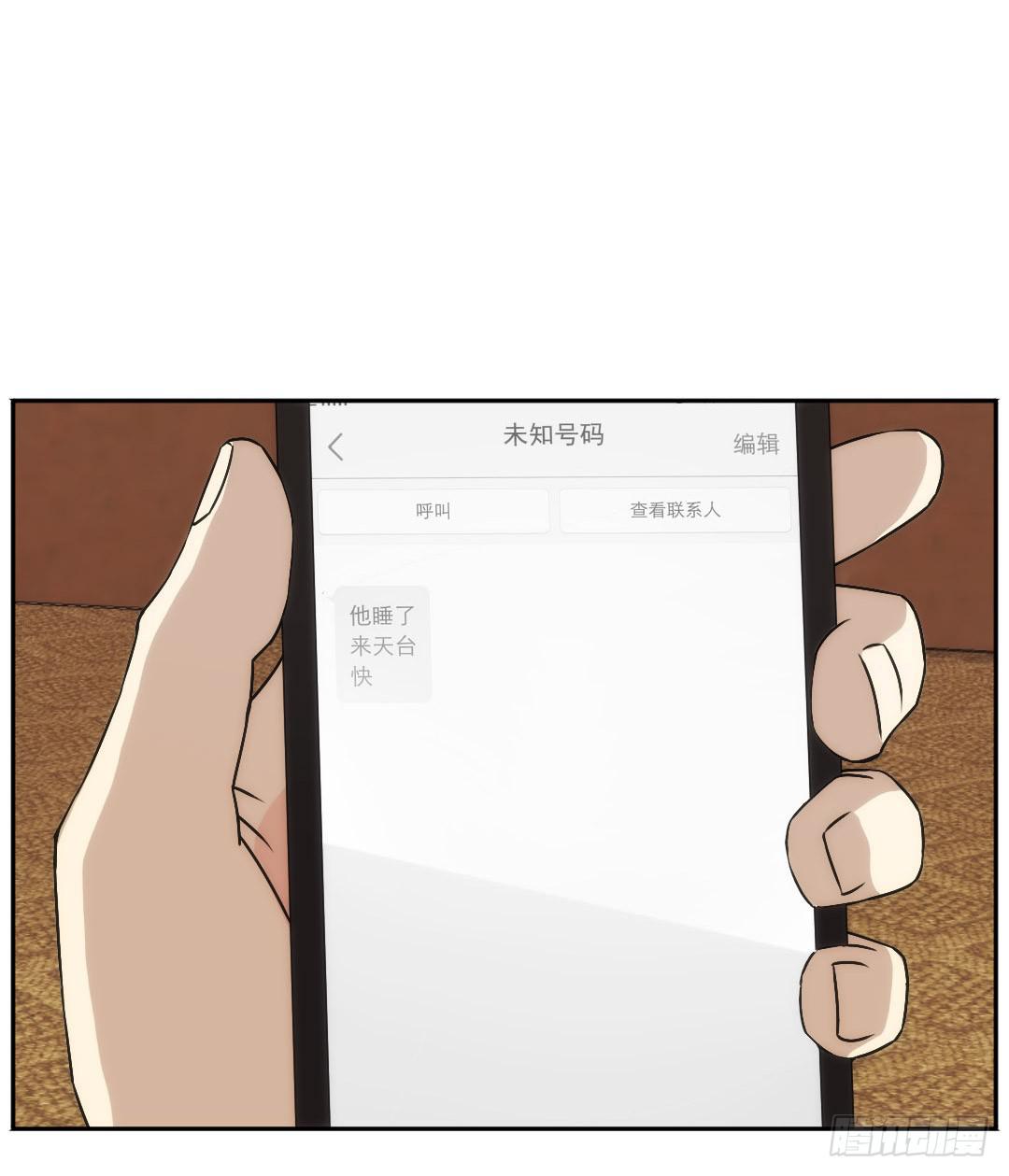 嫌疑99