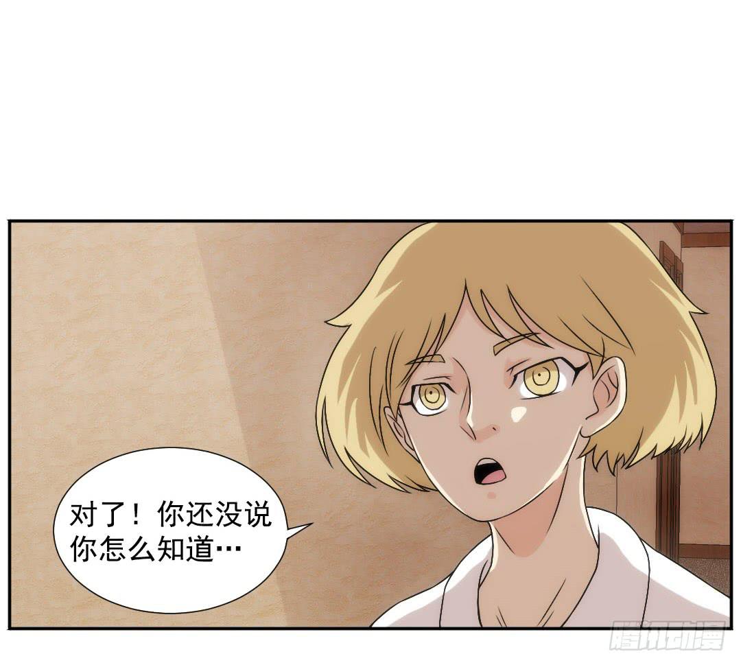 断裂44