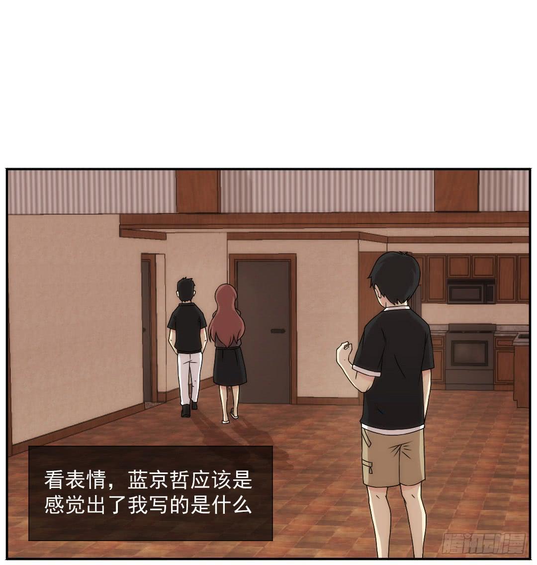 联络53