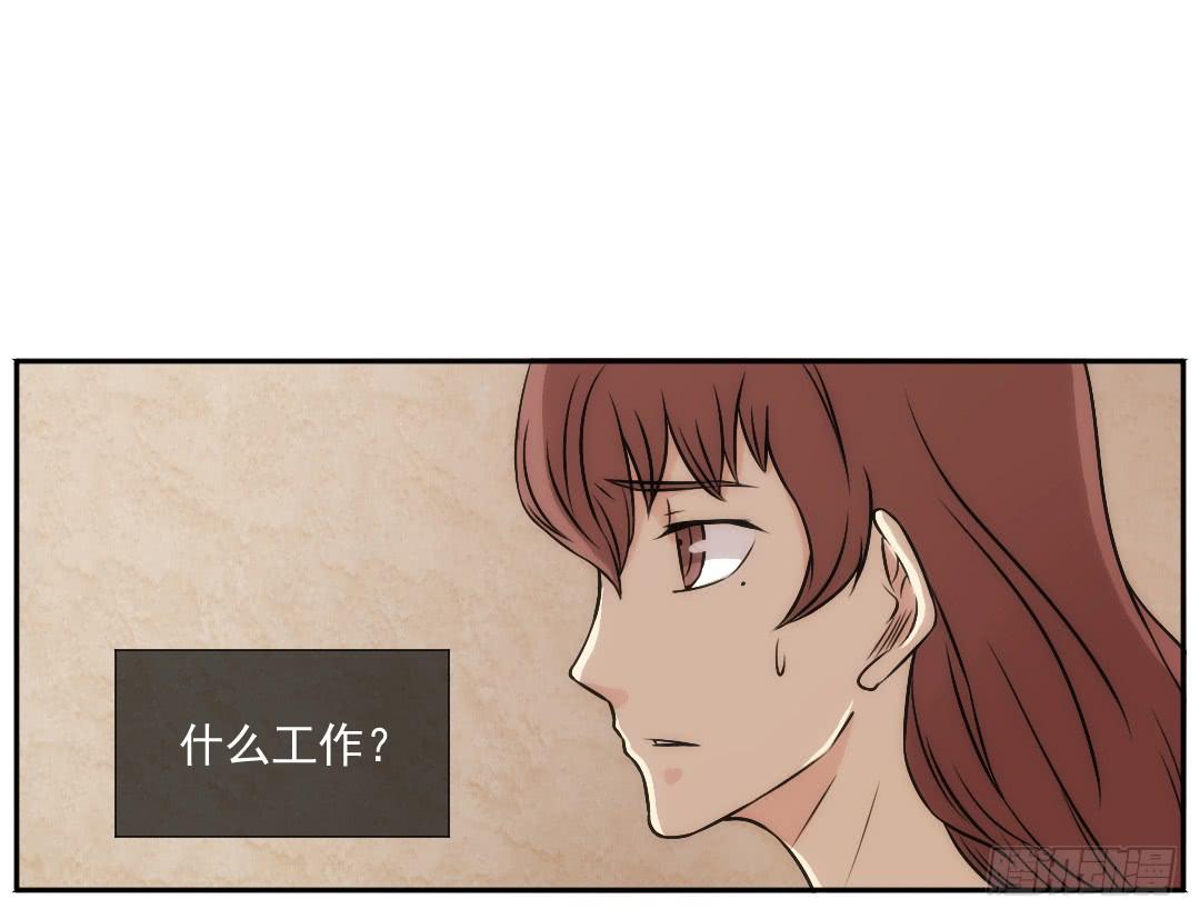 底细24