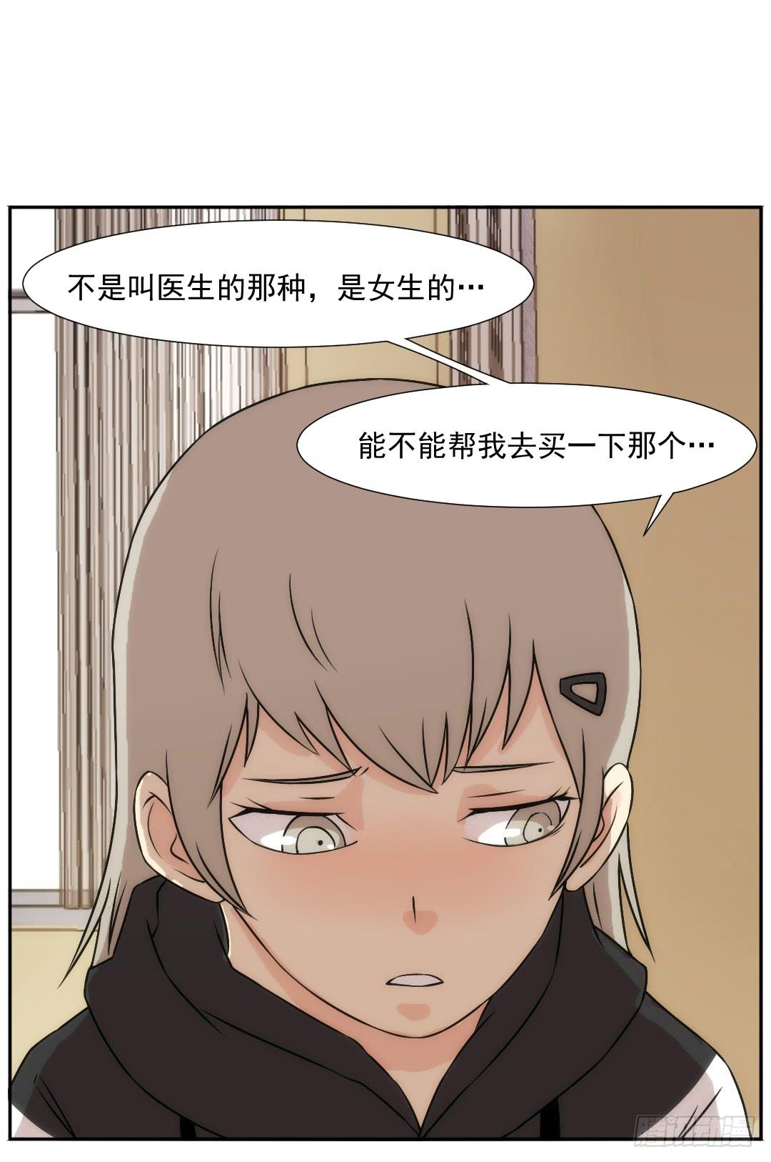 靠近38