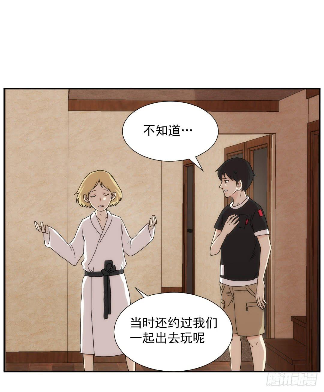 断裂28