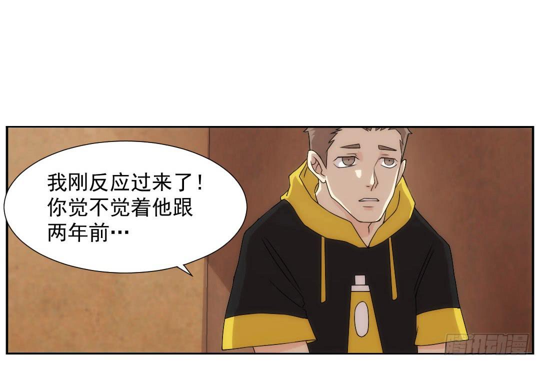 窥视20