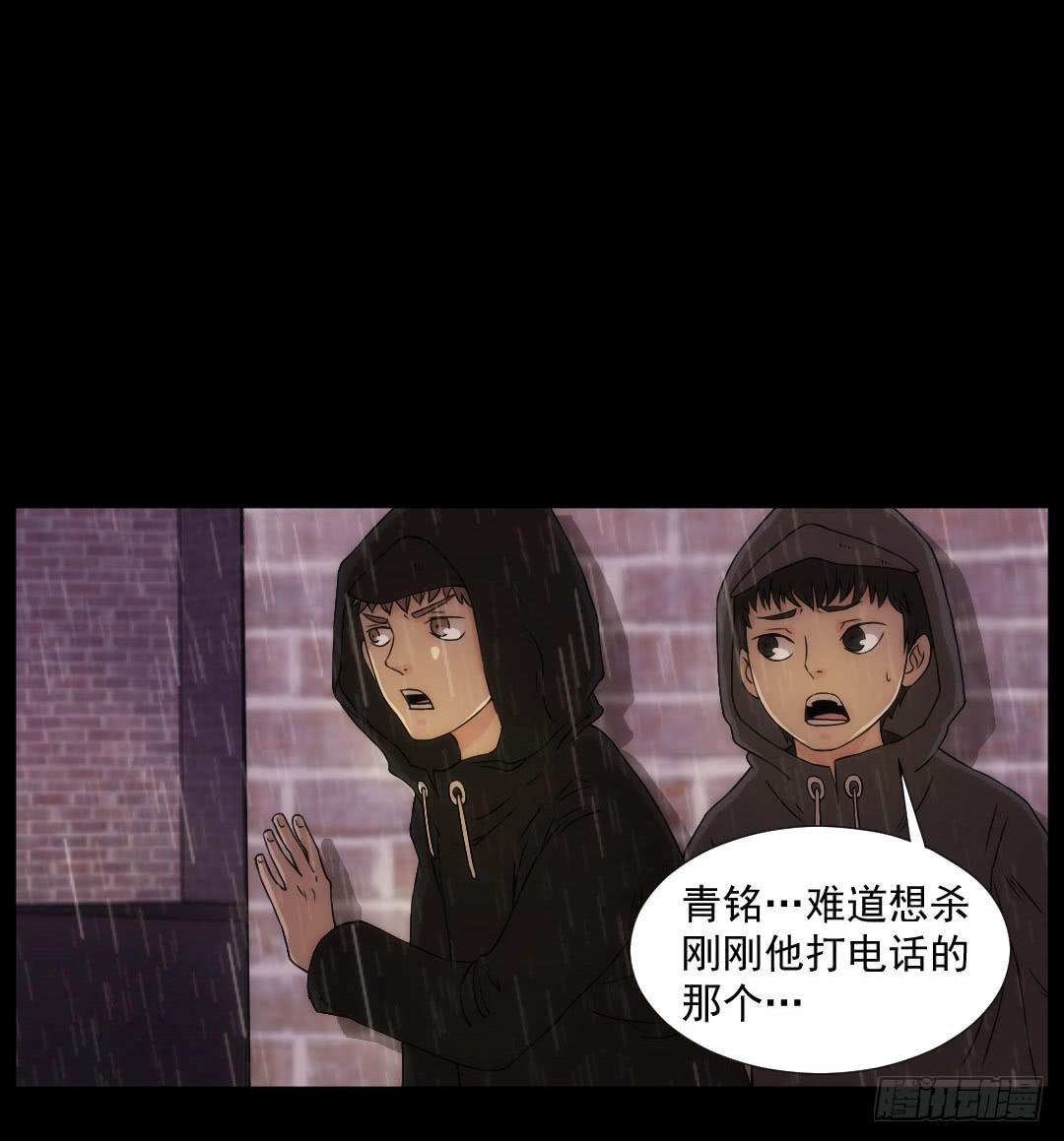 陌路48