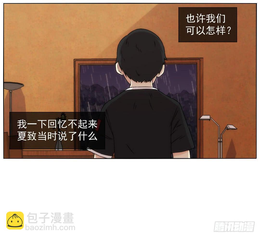 陌路15