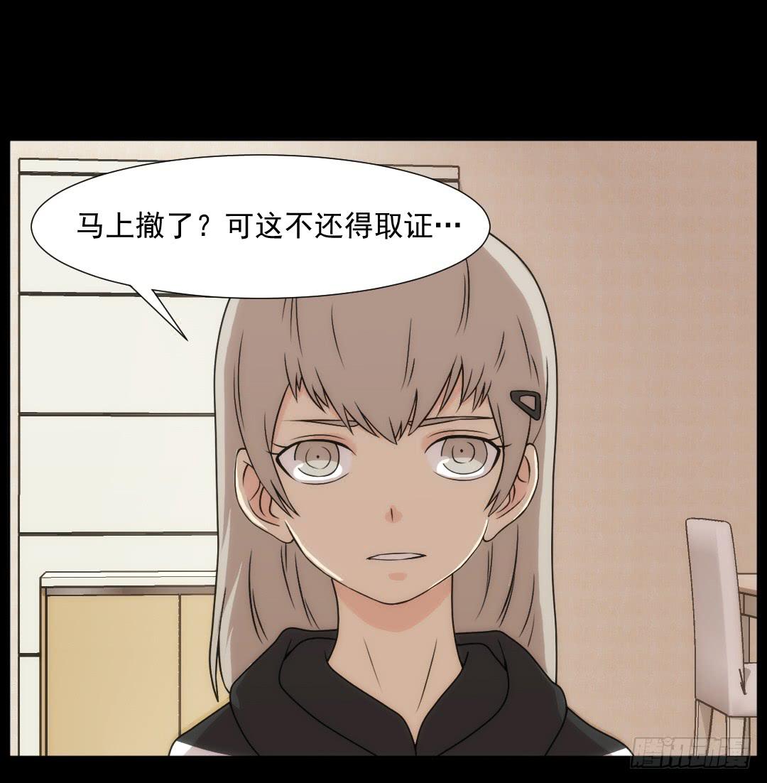 消失32