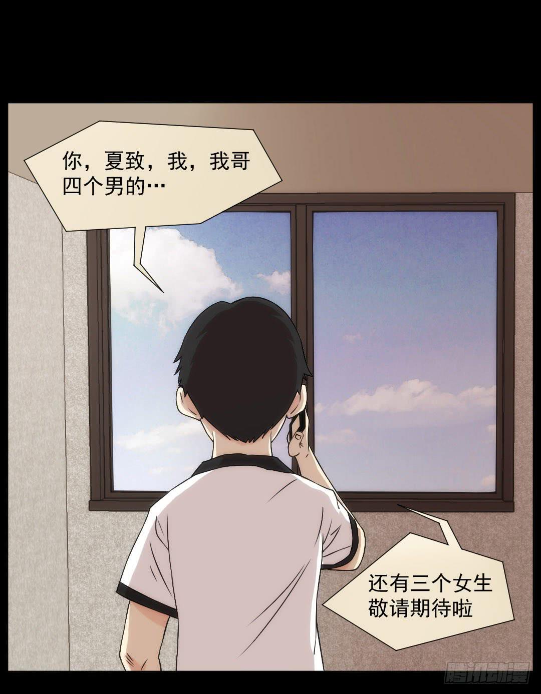 嫌疑88
