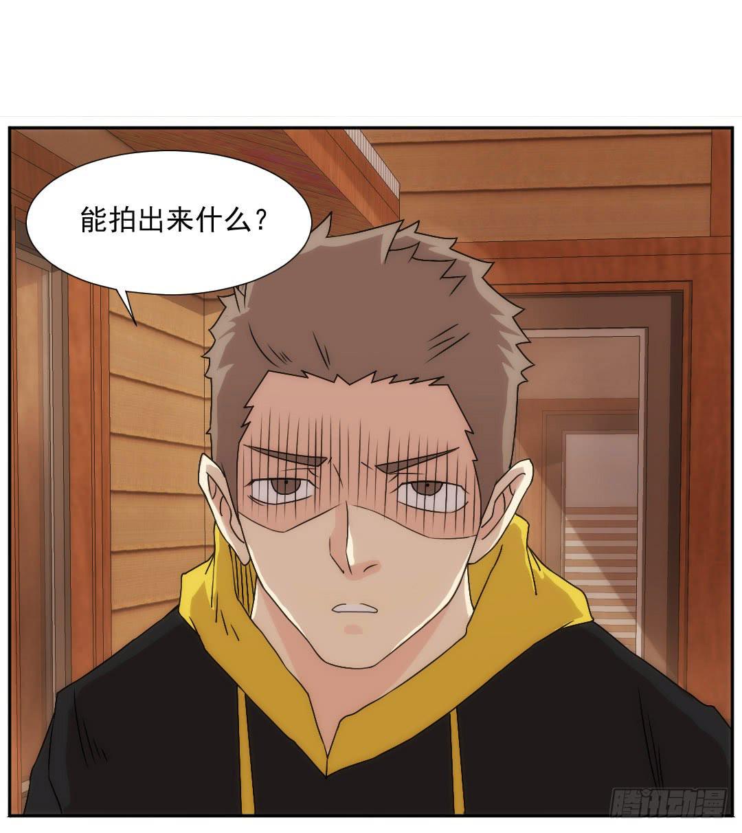 窥视62