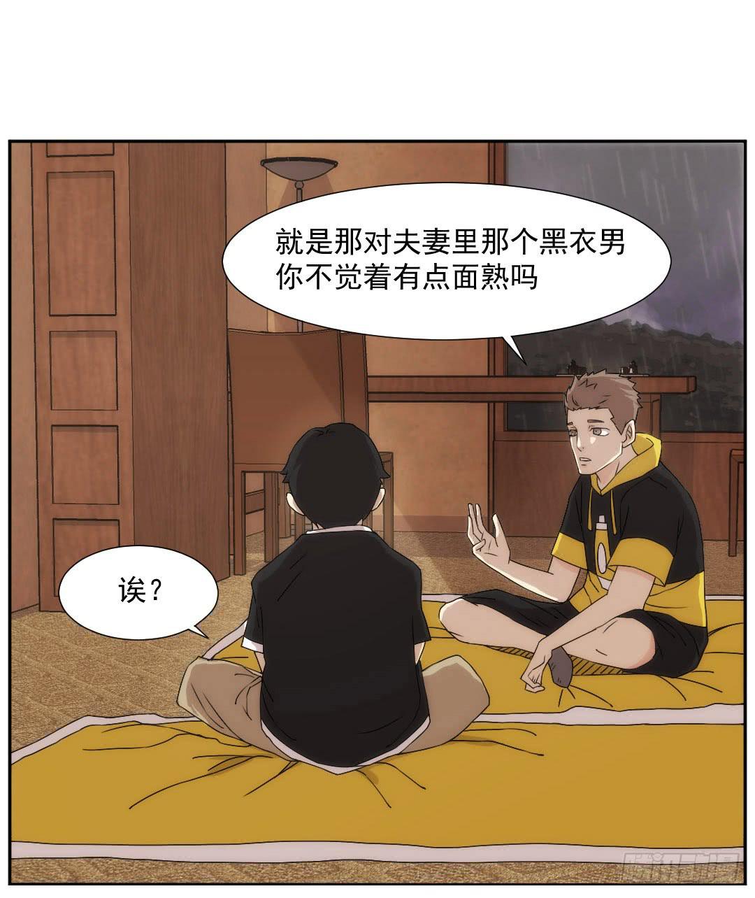 窥视19