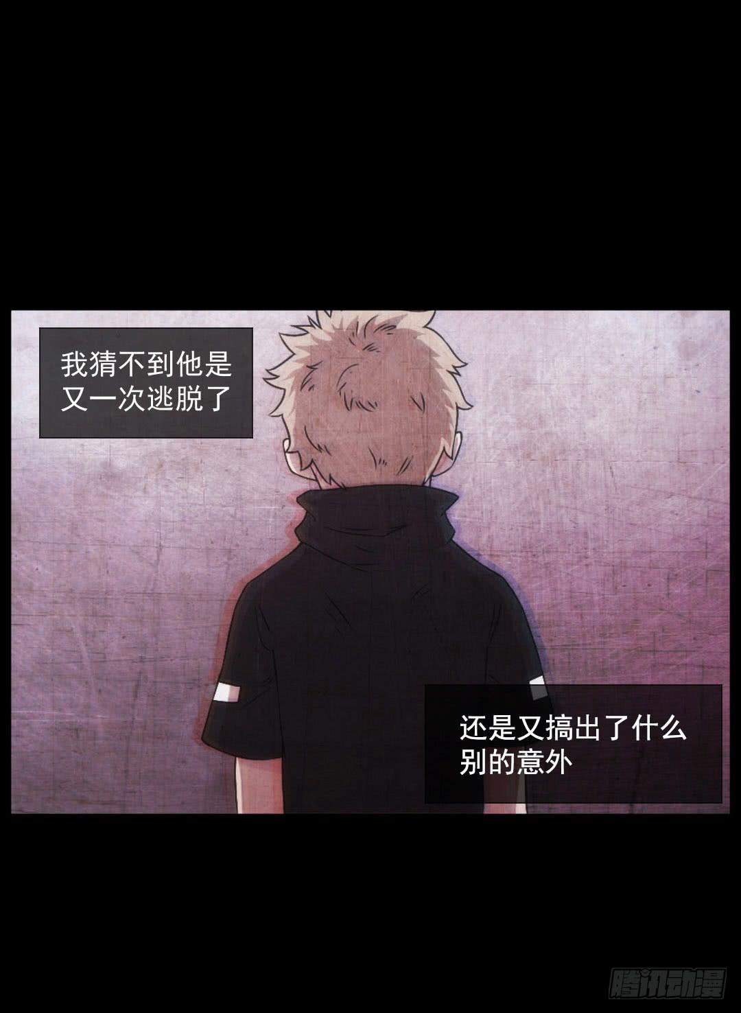 陌路66