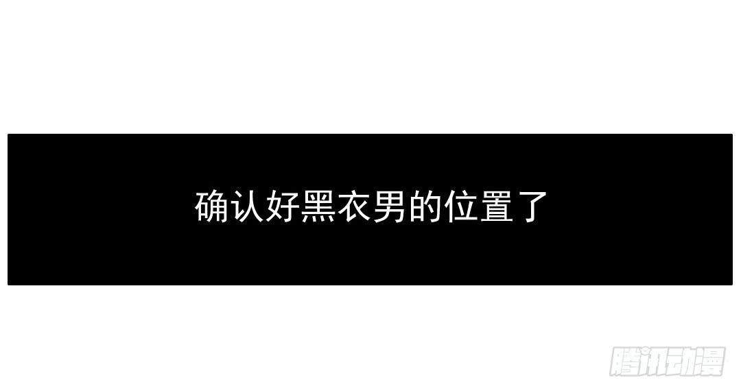 窥视38