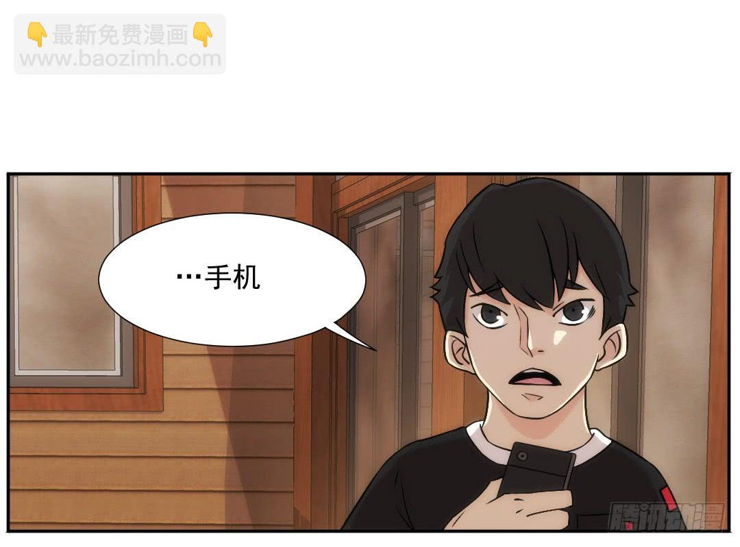 断裂3