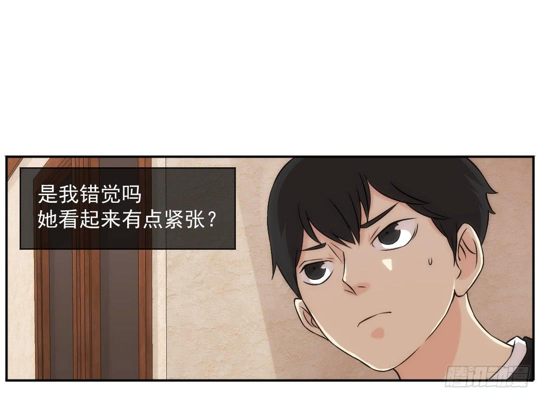 嫌疑44