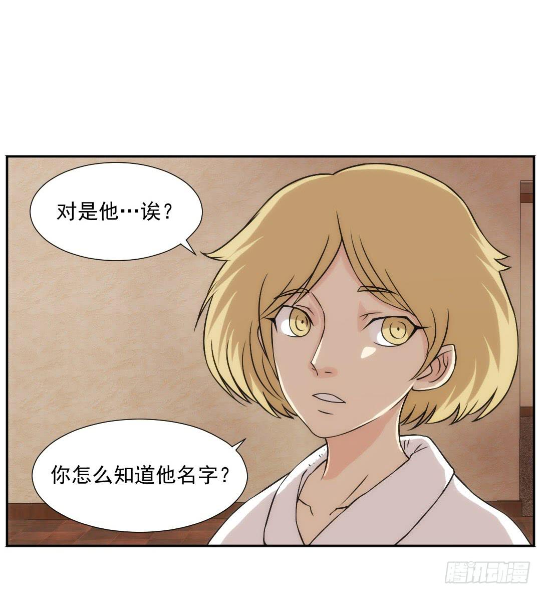 断裂33