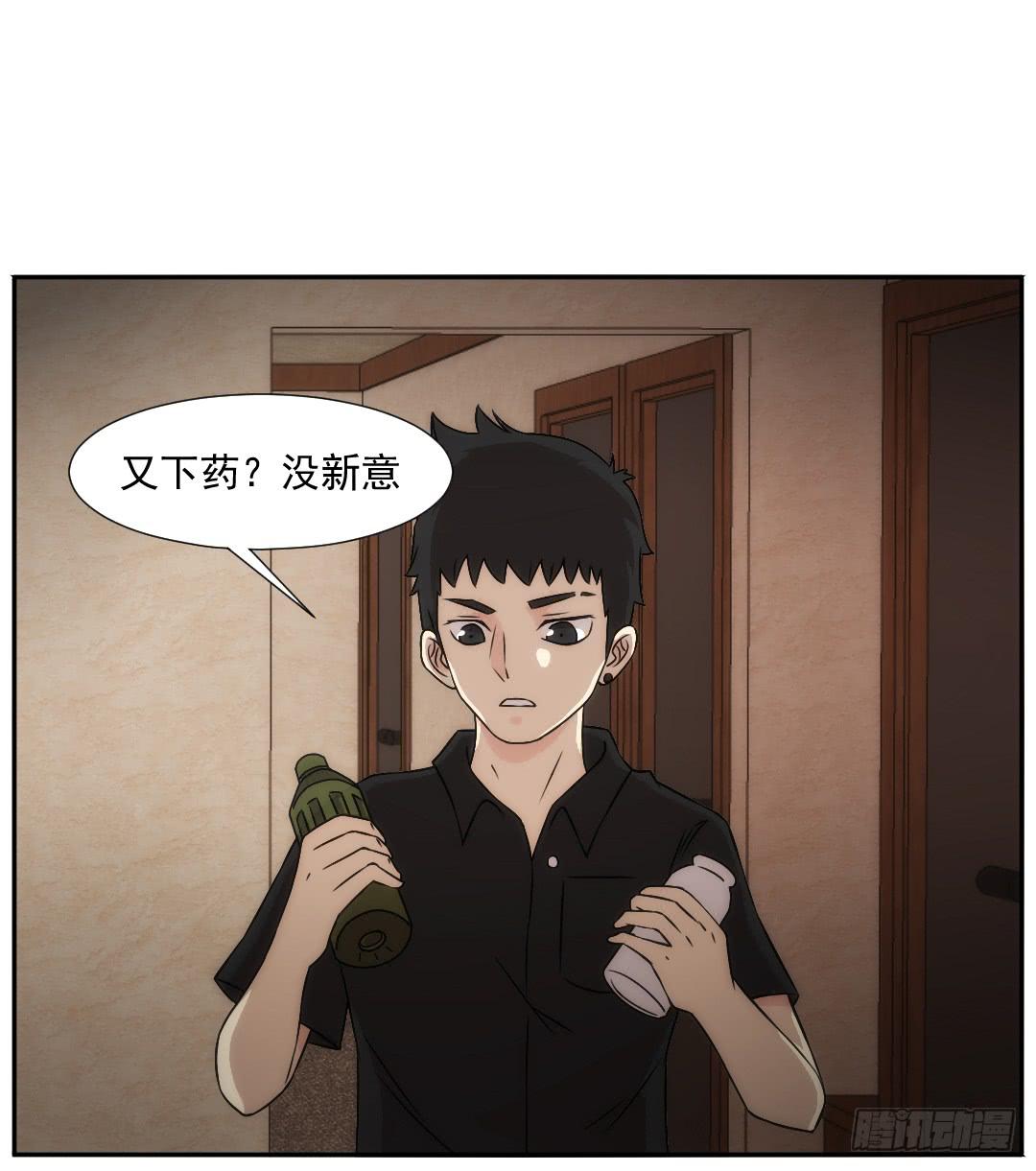 底细11