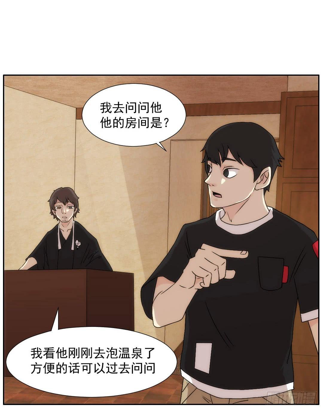 窥视37