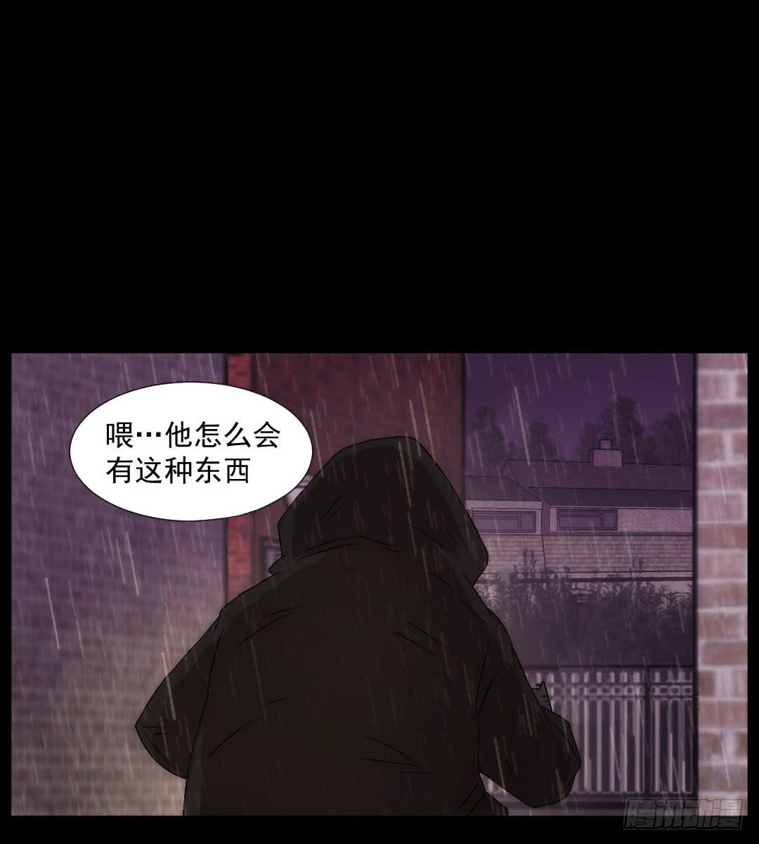 陌路52