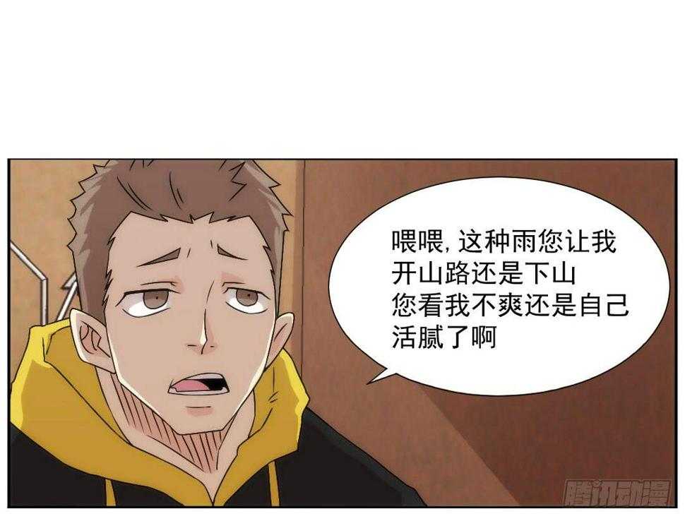 窥视15