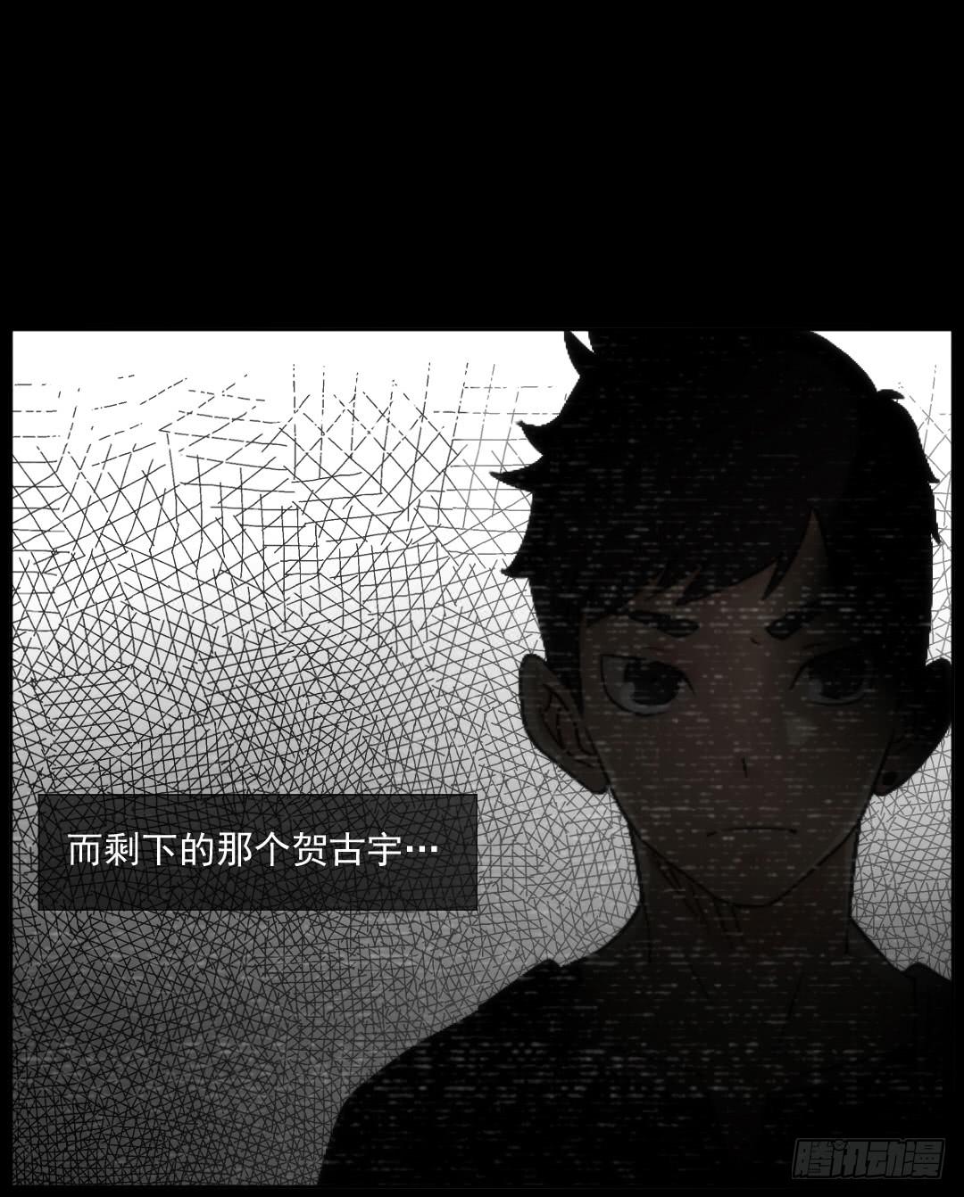 消失43