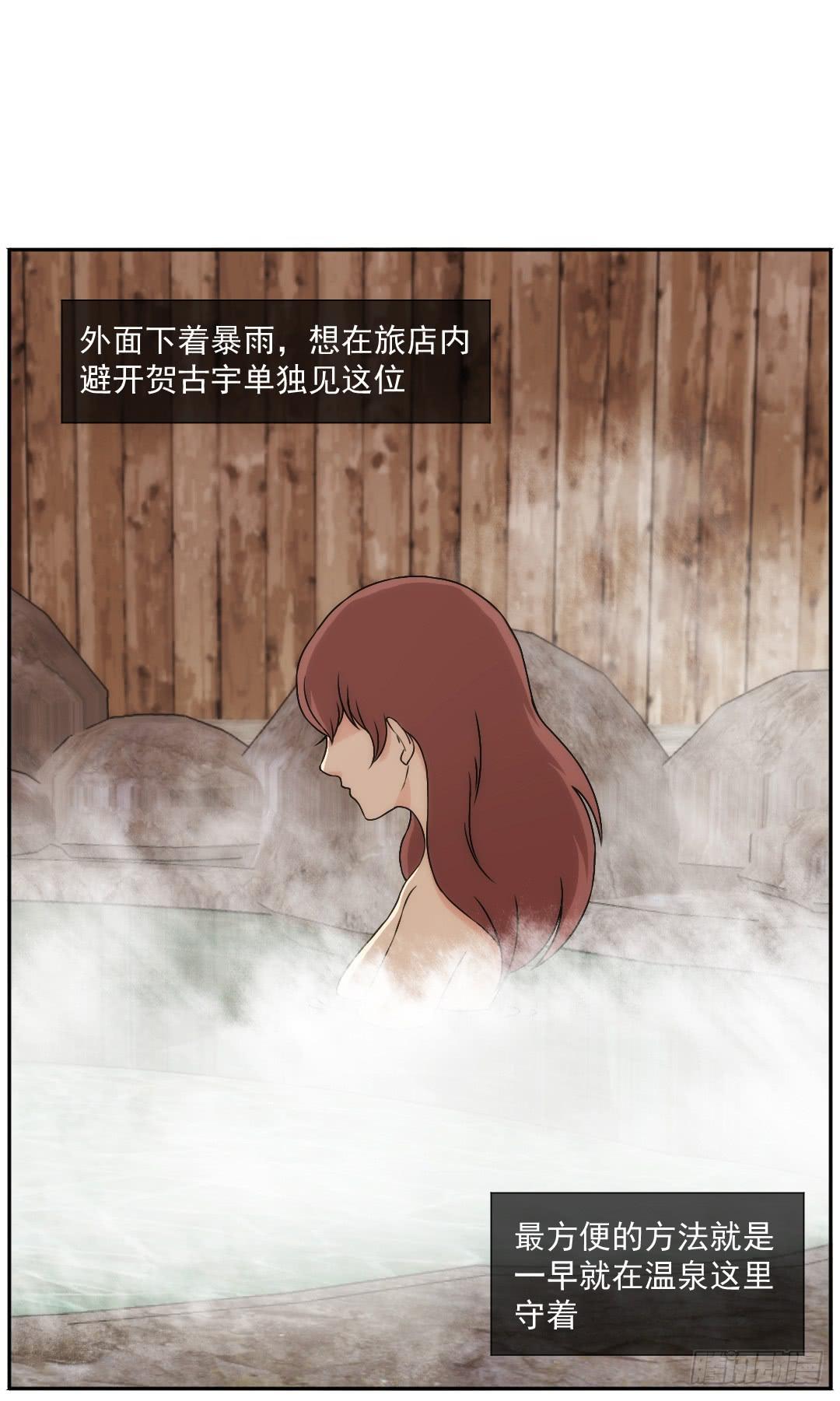 陷落22