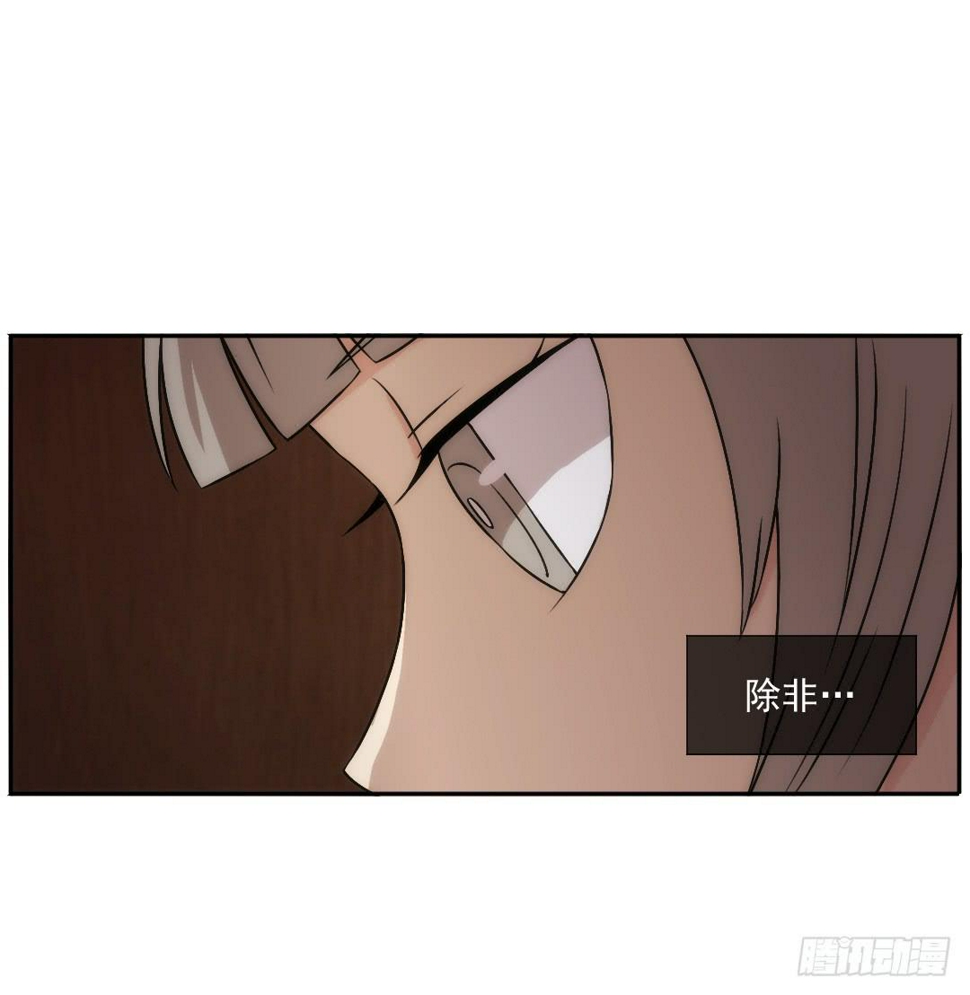 陷落10