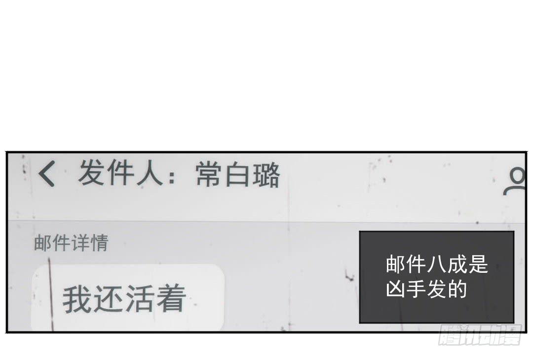 嫌疑13