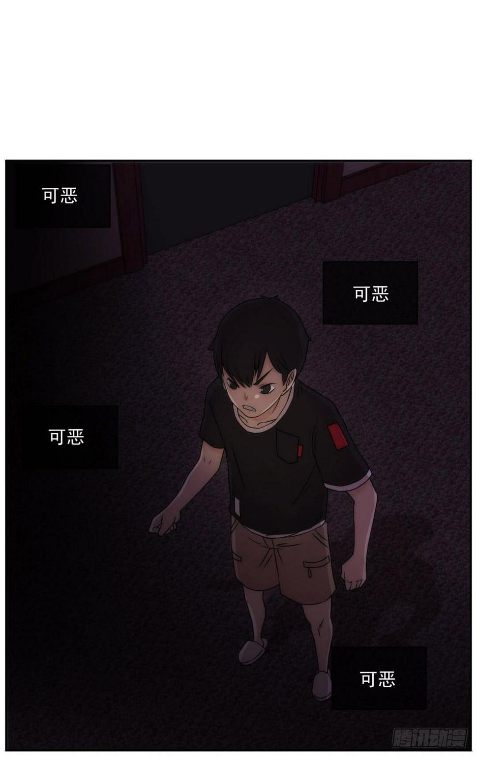 暗室3