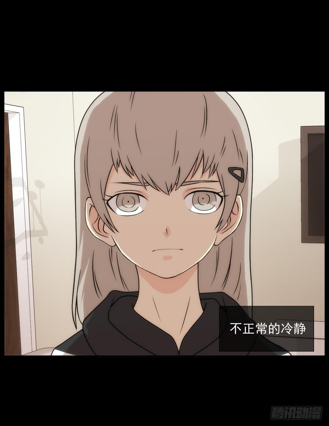 消失3