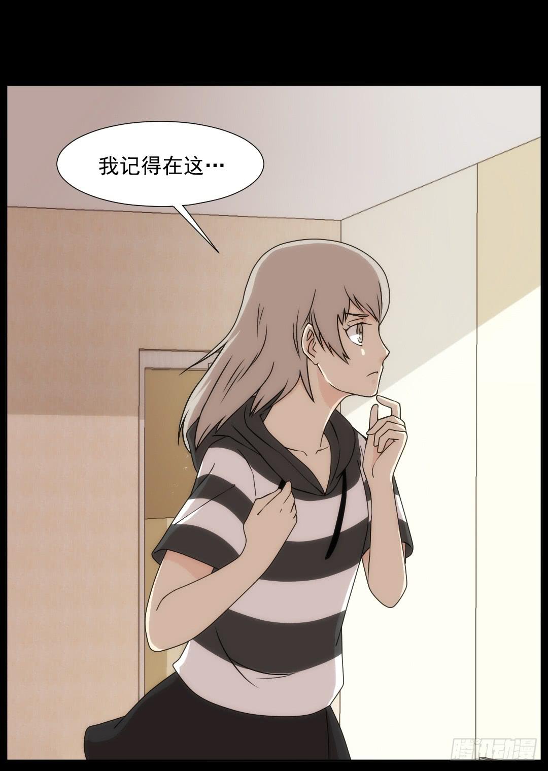 消失23