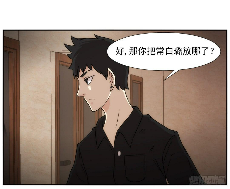 底细15