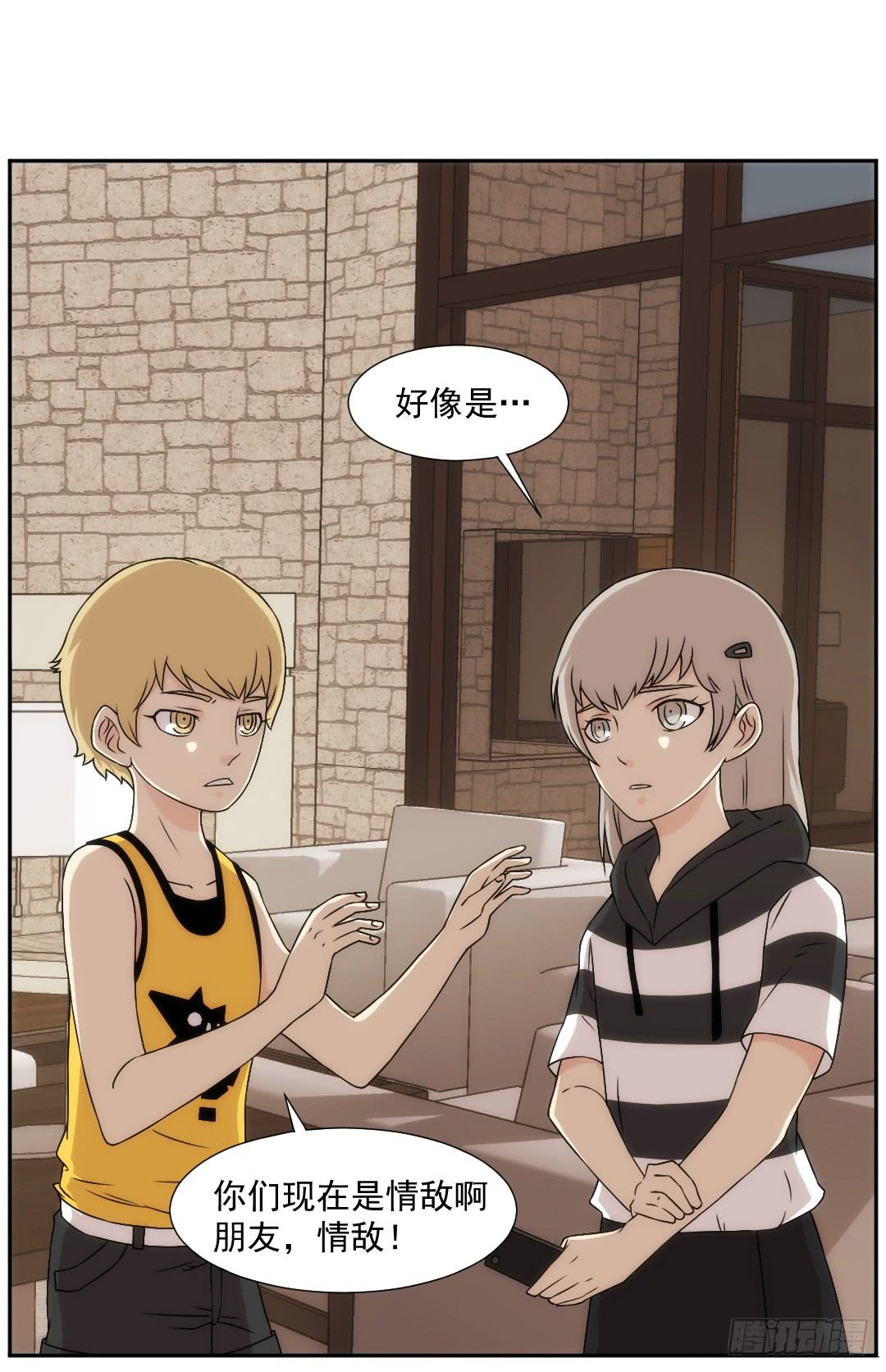 头部23