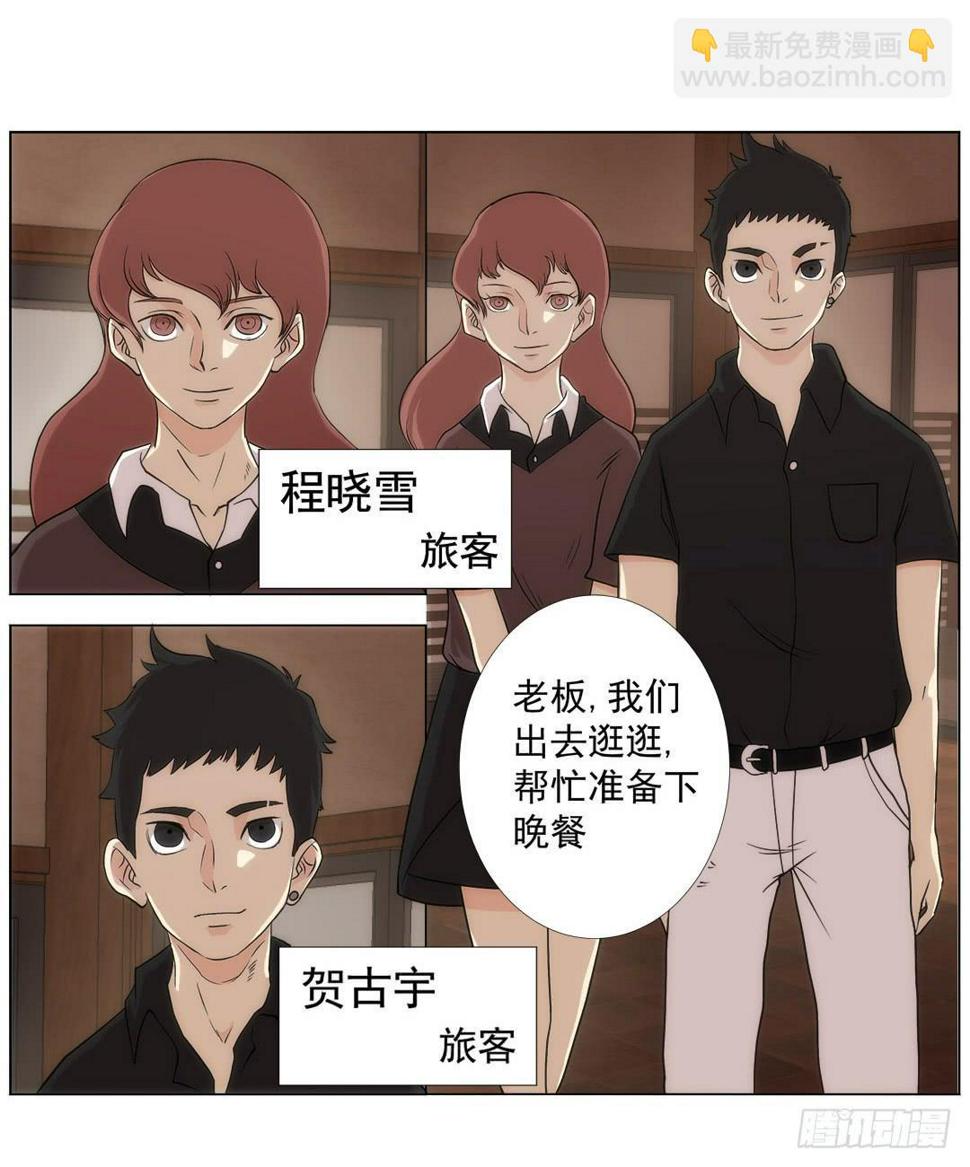 排布15