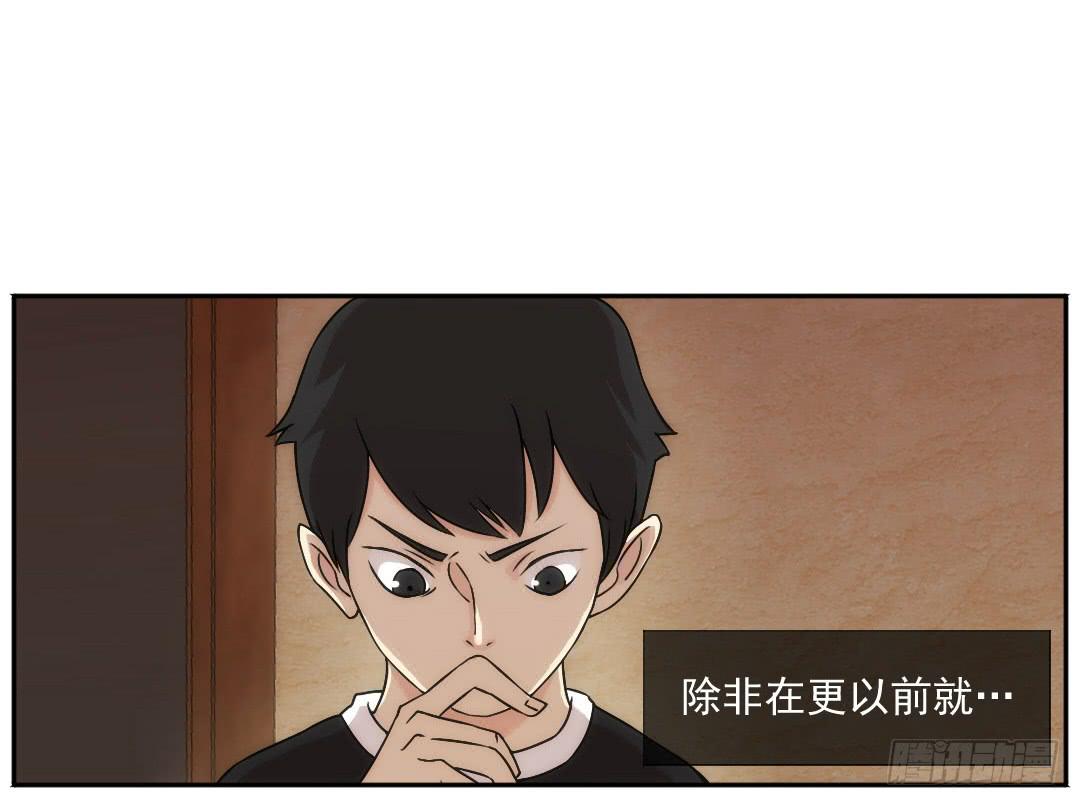 断裂13