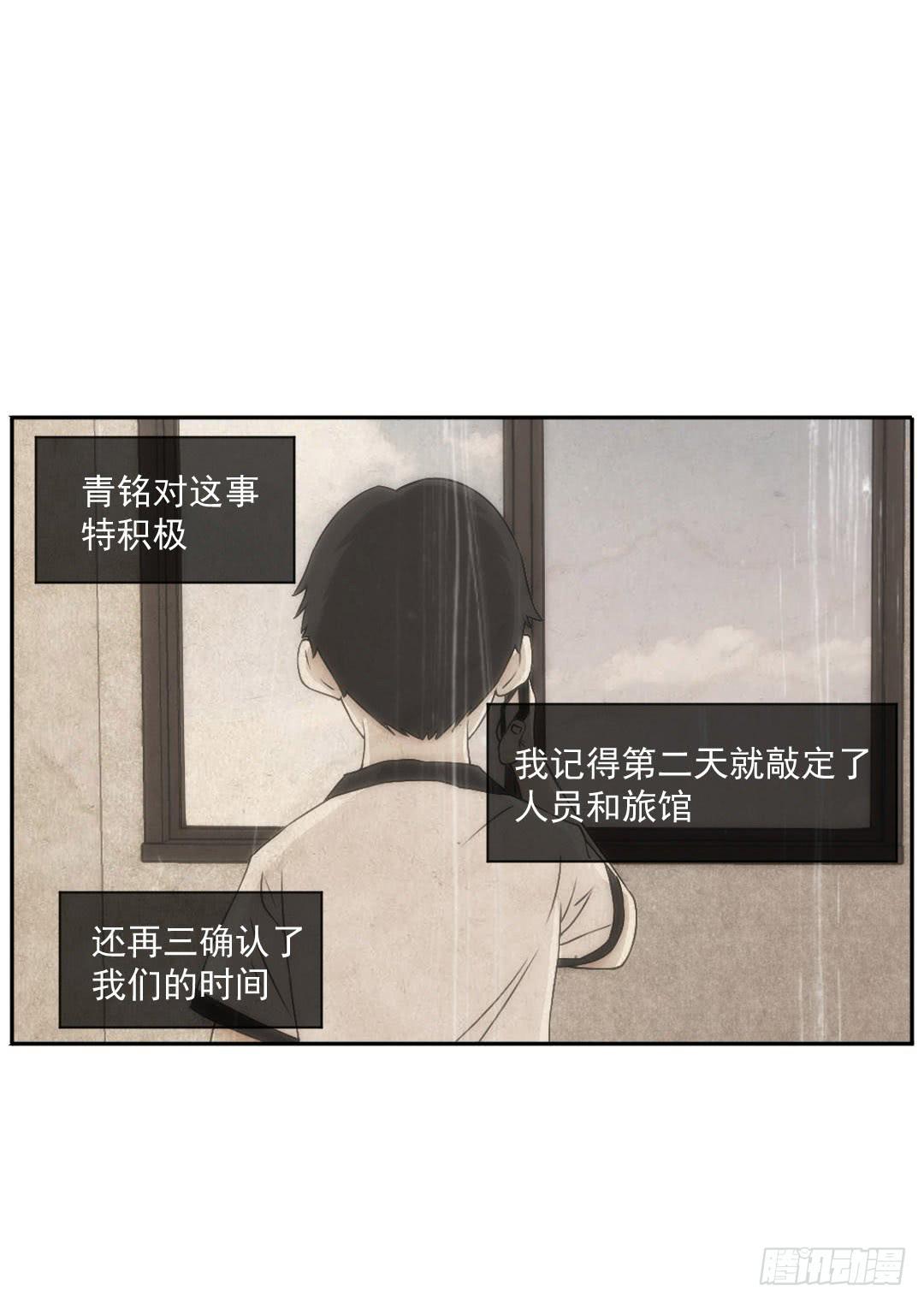 青铭30